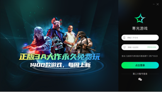 steam助手怎么下载游戏1